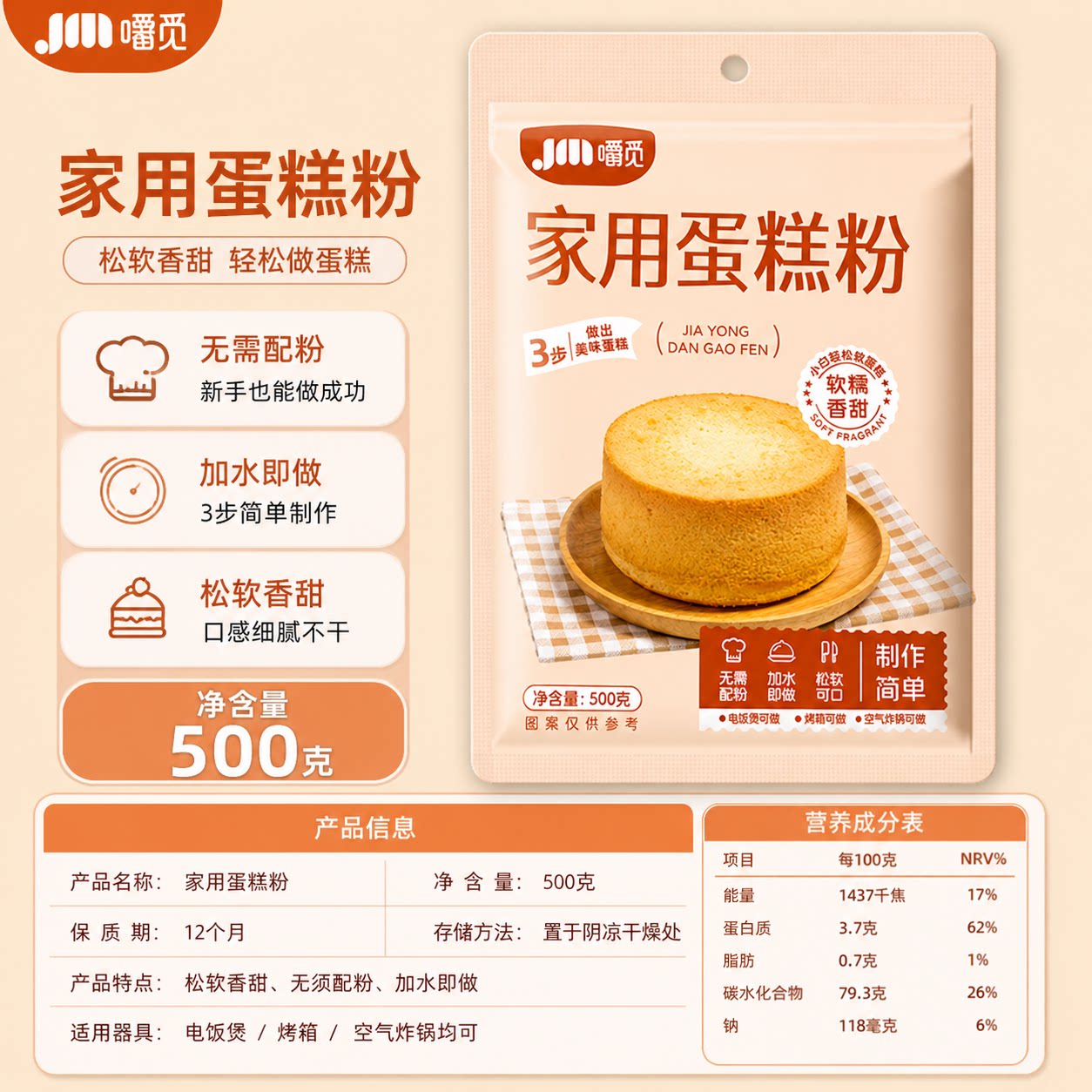 图5