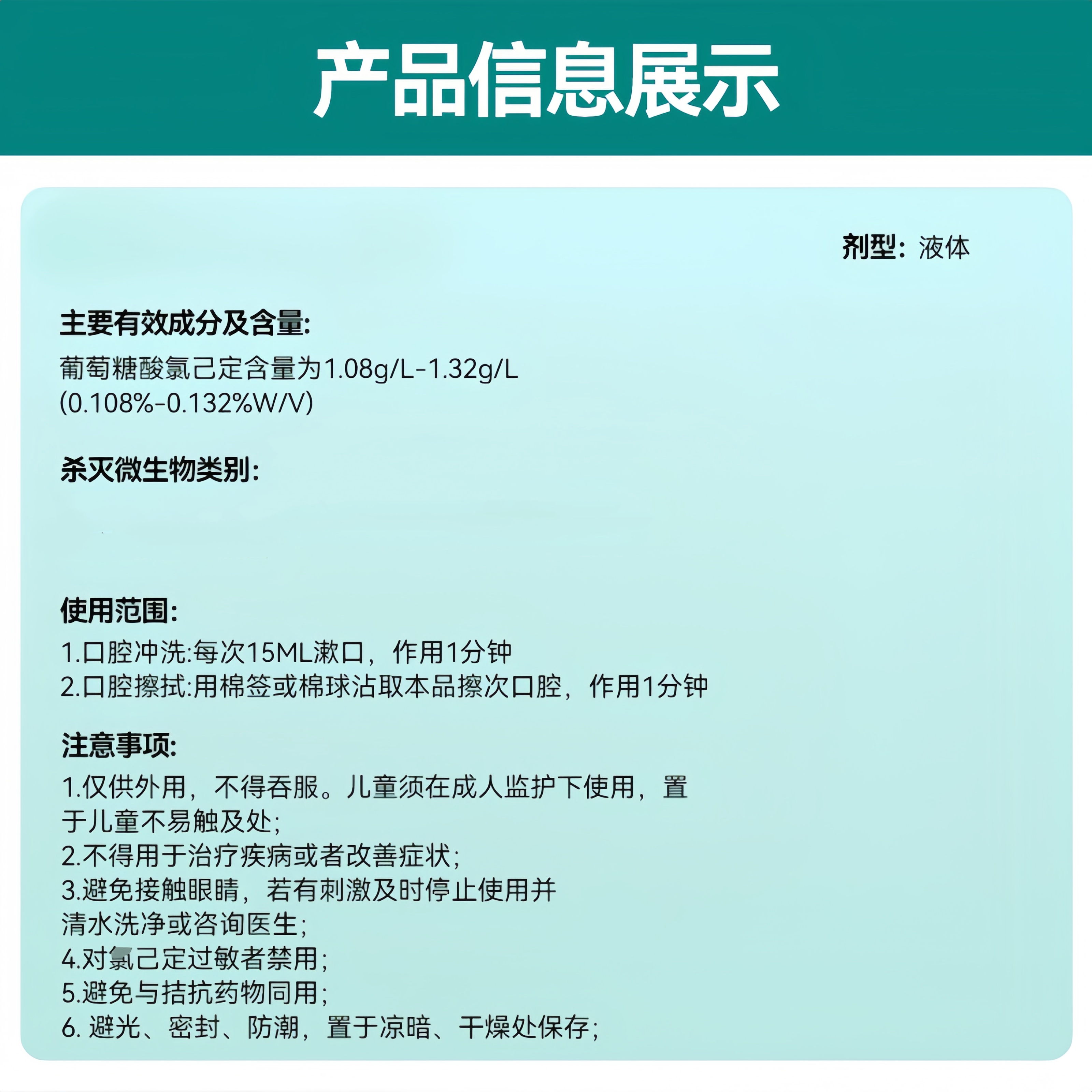 图5