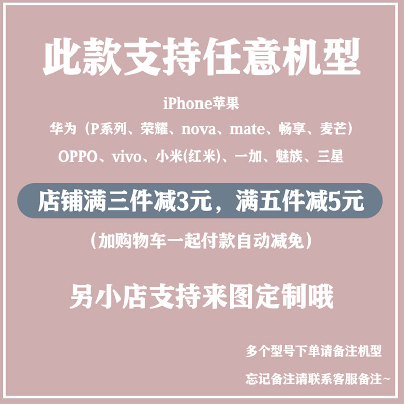 绿色油画适用iPhone15苹果13手机壳硅胶vivox80小米12红米k60防摔OPPOreno7一加9r荣耀50三星s23魅族20苹果11 - 图2