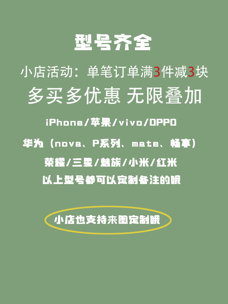 水墨花iPhone11/12/13/14Promax苹果15手机壳7/8plus华为p60nova9小米14红米k70适用vivox100三星s24一加OPPO - 图2