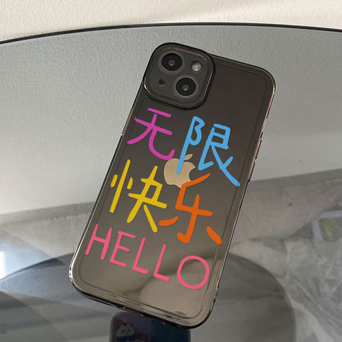要快乐iPhon16手机软壳13mini华p60荣agic7适用oppreno12防摔vivs19果xr男女nov8se软全包文字15pr个性note14 - 图0
