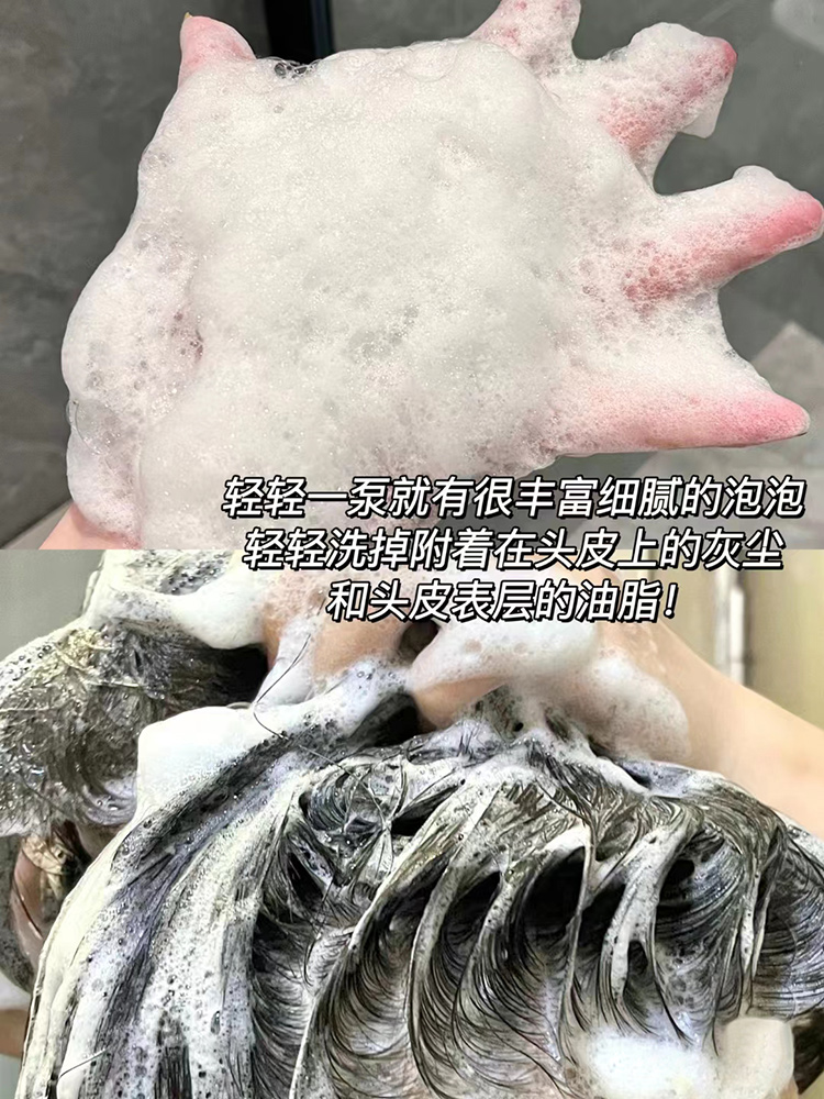 spes诗裴丝洗发水海盐玻尿酸去屑清爽控油蓬松护发蓝胖子洗发露膏