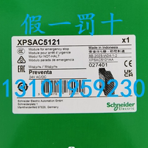 (Schneider original clothing) XPSAC5121 XPSAF5130 Safety Relay XPSUAF13AP