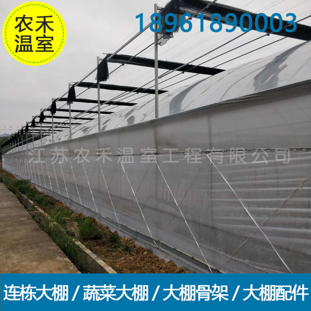 8432外遮阳薄膜连栋温室大棚  猕猴桃蔬菜火龙果多肉连体大棚 - 图0