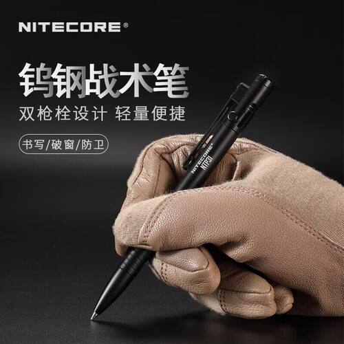 奈特科尔NTP31合金枪栓战术笔自卫防身装备学生防狼随身edc工具30 - 图0