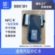 Intelligent fingerprint lock Yale access control IC card sticker universal