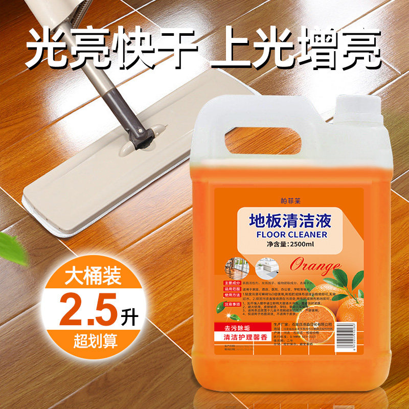  柏菲莱家居洁瓷剂