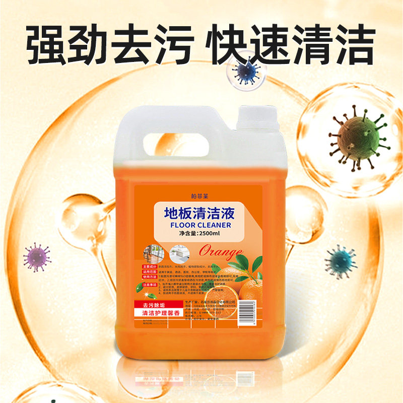  柏菲莱家居洁瓷剂