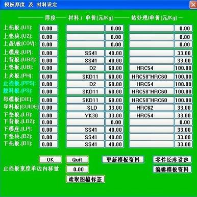 自学全PressCAD五金模具设计实例精讲入门视频教程连续模级进模