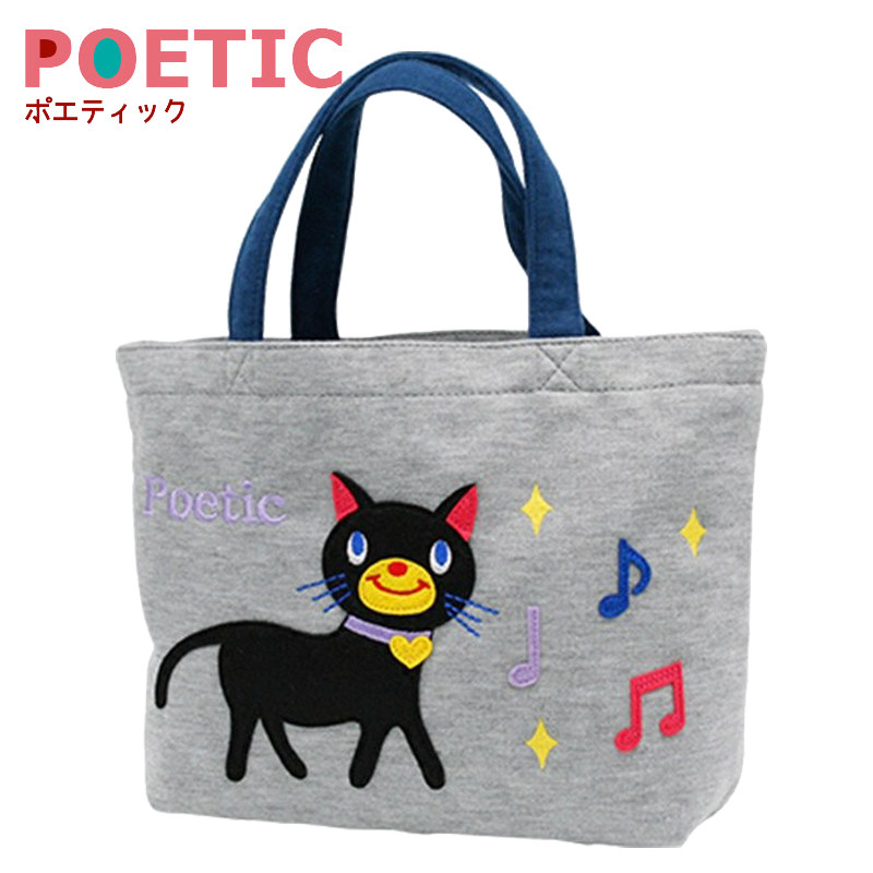 日本poetic knickknack妈咪包/袋