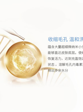 葵儿酵素洁面粉温和不紧绷保湿