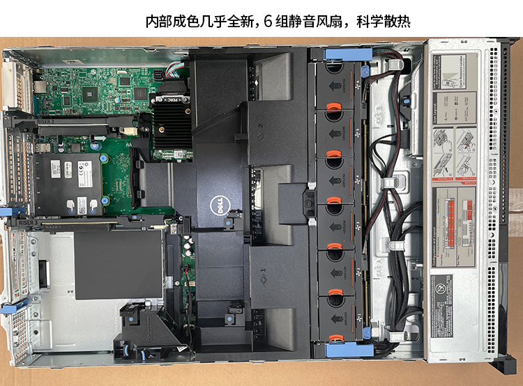 静音DELL R730 至强80核2U机架式 二手服务器超融合渲染存储 X99 - 图0