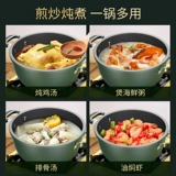 Diamond Soup 厨 Hui Кухня