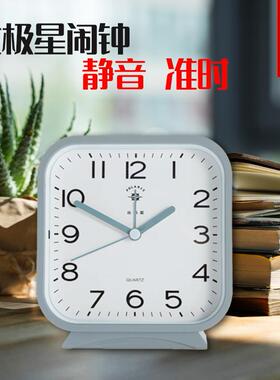 北极星钟表静音大字体学生老年人