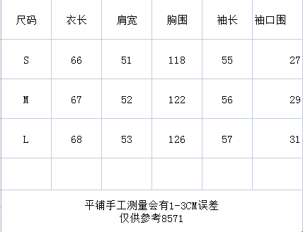 【大潘专享】冬季两面羽绒服女短款白鸭绒外套JWT607