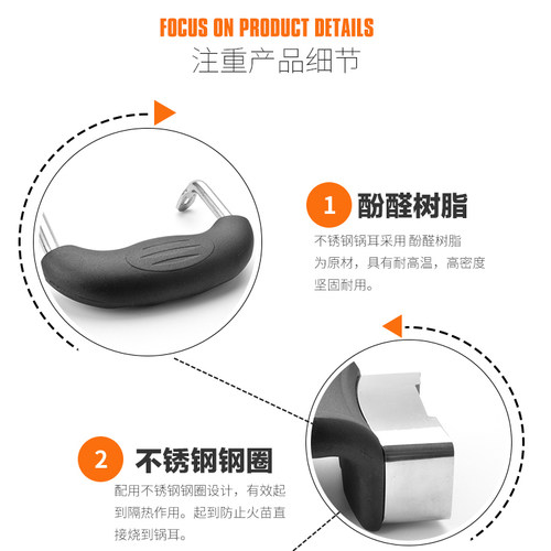 通用蒸锅汤锅搪瓷锅锅把手柄单孔双孔锅耳朵耐高温防烫耐热锅配件 - 图1