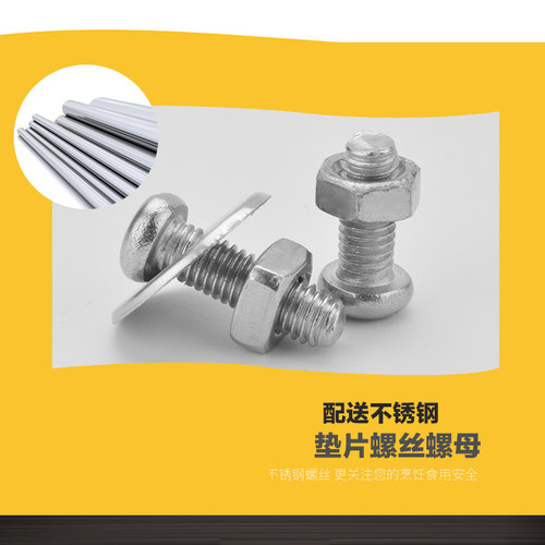 通用蒸锅汤锅搪瓷锅锅把手柄单孔双孔锅耳朵耐高温防烫耐热锅配件 - 图3