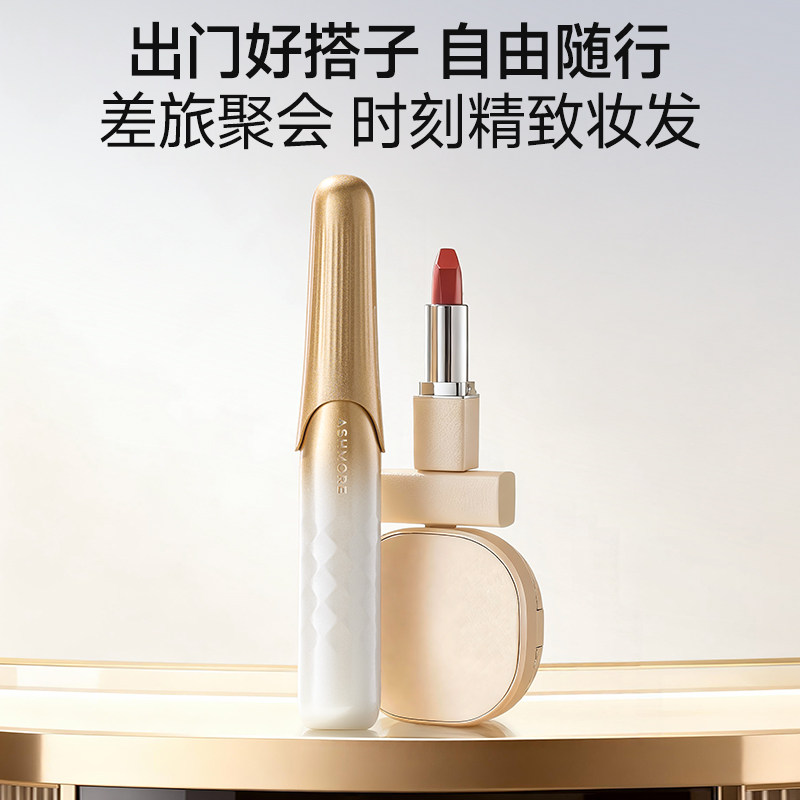 艾诗摩尔口袋直板夹无线便携式直卷两用持久定型护发夹板直发器,淘宝优惠券,粉丝福利购,淘宝优惠卷