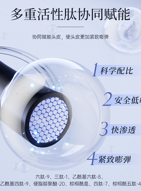 艾诗摩尔控油紧致头皮精华液