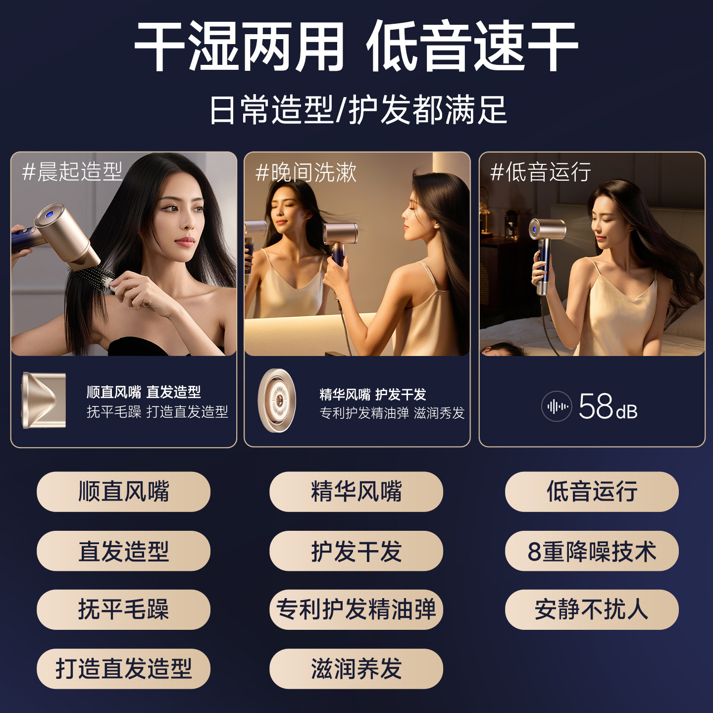 艾诗摩尔雾养吹风机负离子强力高速干精油护发顺发吹风筒送礼新款,淘宝优惠券,粉丝福利购,淘宝优惠卷