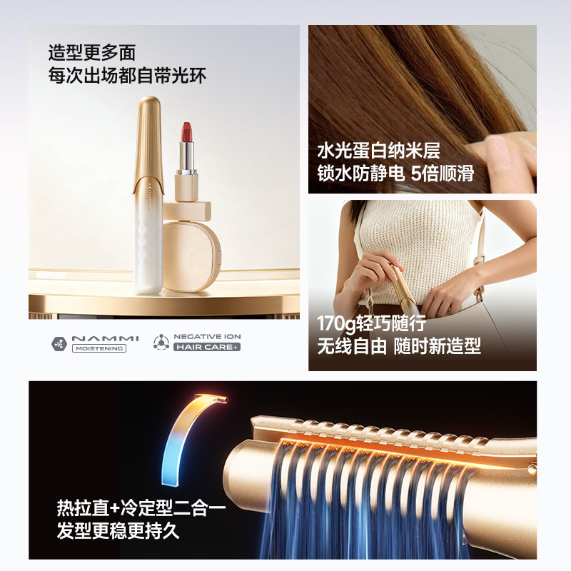 艾诗摩尔口袋直板夹无线便携式直卷两用持久定型护发夹板直发器,淘宝优惠券,粉丝福利购,淘宝优惠卷