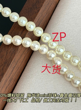 福利！字母珍珠手链/项链女