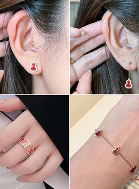 红玉髓葫芦项链/手链/耳饰/戒指