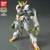 Mô hình Bandai Gundam HG series 1/144 Hoàng đế Barbatos Sirius hình thành mô hình Gundam để gửi khung - Gundam / Mech Model / Robot / Transformers