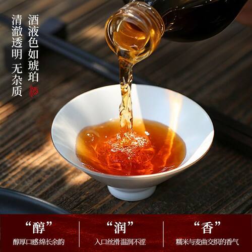 绍兴黄酒 女儿红 花雕酒 陈年绍兴酒 可做调味料酒 500ml/瓶 - 图3