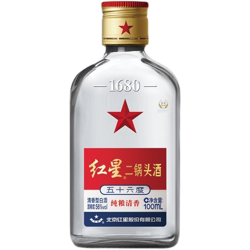 北京红星二锅头酒 红星小二 43度 56度 100ml/瓶 纯粮 清香型白酒