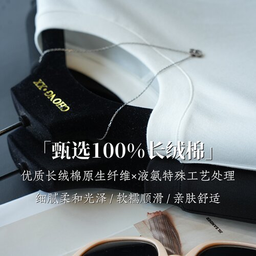 虫小小 长绒棉圆领五分中袖纯色T恤女休闲短袖上衣秋季新款A172H - 图1