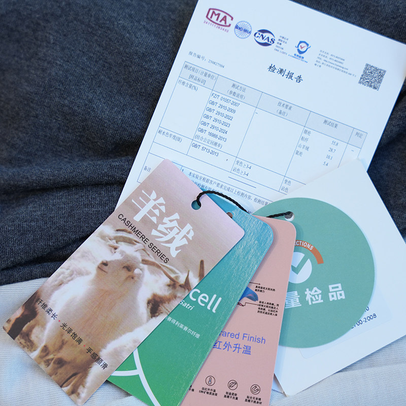 官网热销10万+羊绒天丝混纺圆领长袖T恤打底衫女内搭秋季新款A59A