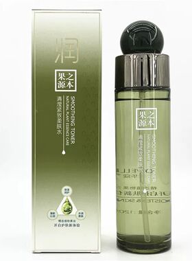 欧华蔻果之源本护肤品