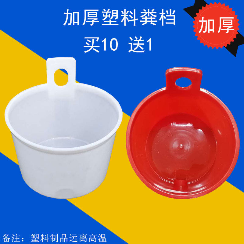 粪勺粪瓢舀大鹏老式耐用加厚全新塑料园艺水瓢浇菜浇水瓢施肥瓢摔,淘宝优惠券,粉丝福利购,淘宝优惠卷