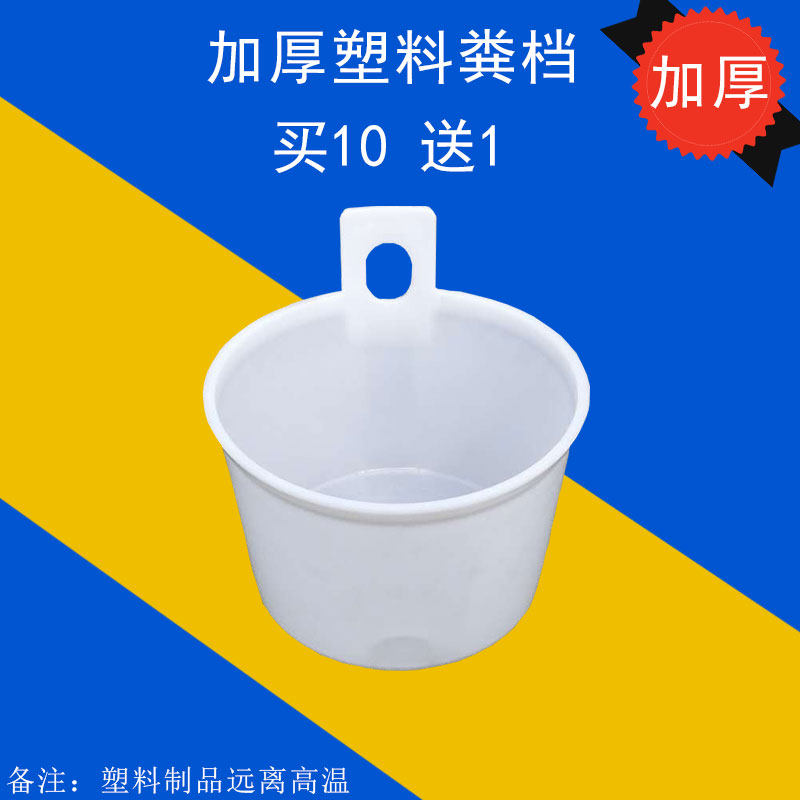 粪勺粪瓢舀大鹏老式耐用加厚全新塑料园艺水瓢浇菜浇水瓢施肥瓢摔,淘宝优惠券,粉丝福利购,淘宝优惠卷