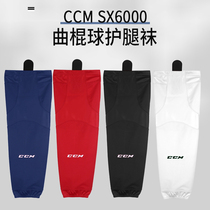CCM Ice Hockey Leg Socks Socks Teenagers Pure Cotton Ice Hockey Training For Leg Socks Hockey Game Professional Leggings Socks