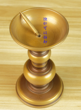 黄铜烛台家用供佛供奉蜡台摆件
