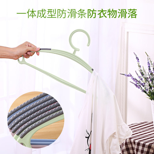 无痕防滑塑料家用衣架衣挂服装店成人防风裤架晾晒儿童衣撑衣架子 - 图1