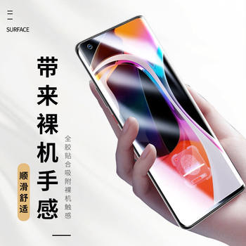 ເໝາະສຳລັບ Xiaomi 12x hydrogel film 12s protective film cc9/10/11/12/13/14/pro tempered film 10/11/ultra mobile phone film 10/cc9e no white edge 9se anti-fall civi/1s/2