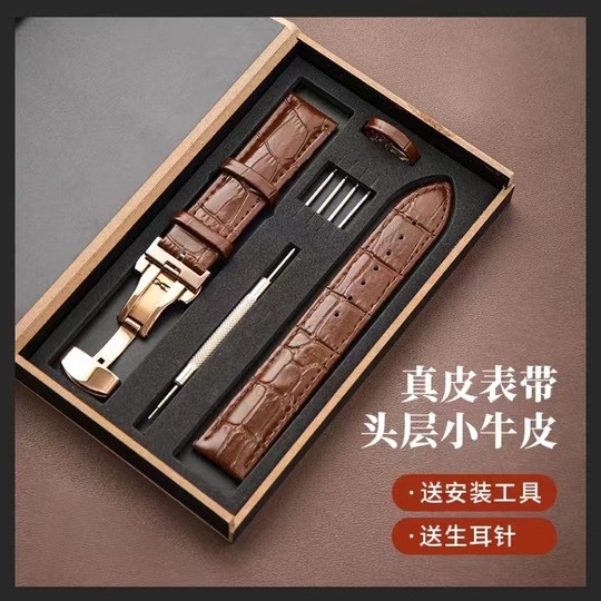 Genuine leather watch strap, unisex, cowhide strap, pin buckle, butterfly buckle, wear-resistant, non-shedding, breathable, waterproof, first-layer leather