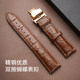 Genuine leather watch strap, unisex, cowhide strap, pin buckle, butterfly buckle, wear-resistant, non-shedding, breathable, waterproof, first-layer leather