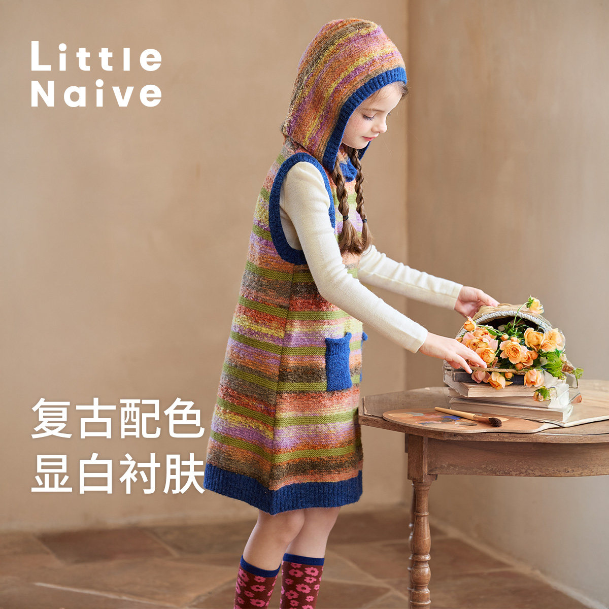 Little Naive儿童连帽背心裙秋冬季渐变连帽裙女童撞色条纹保暖裙,淘宝优惠券,粉丝福利购,淘宝优惠卷