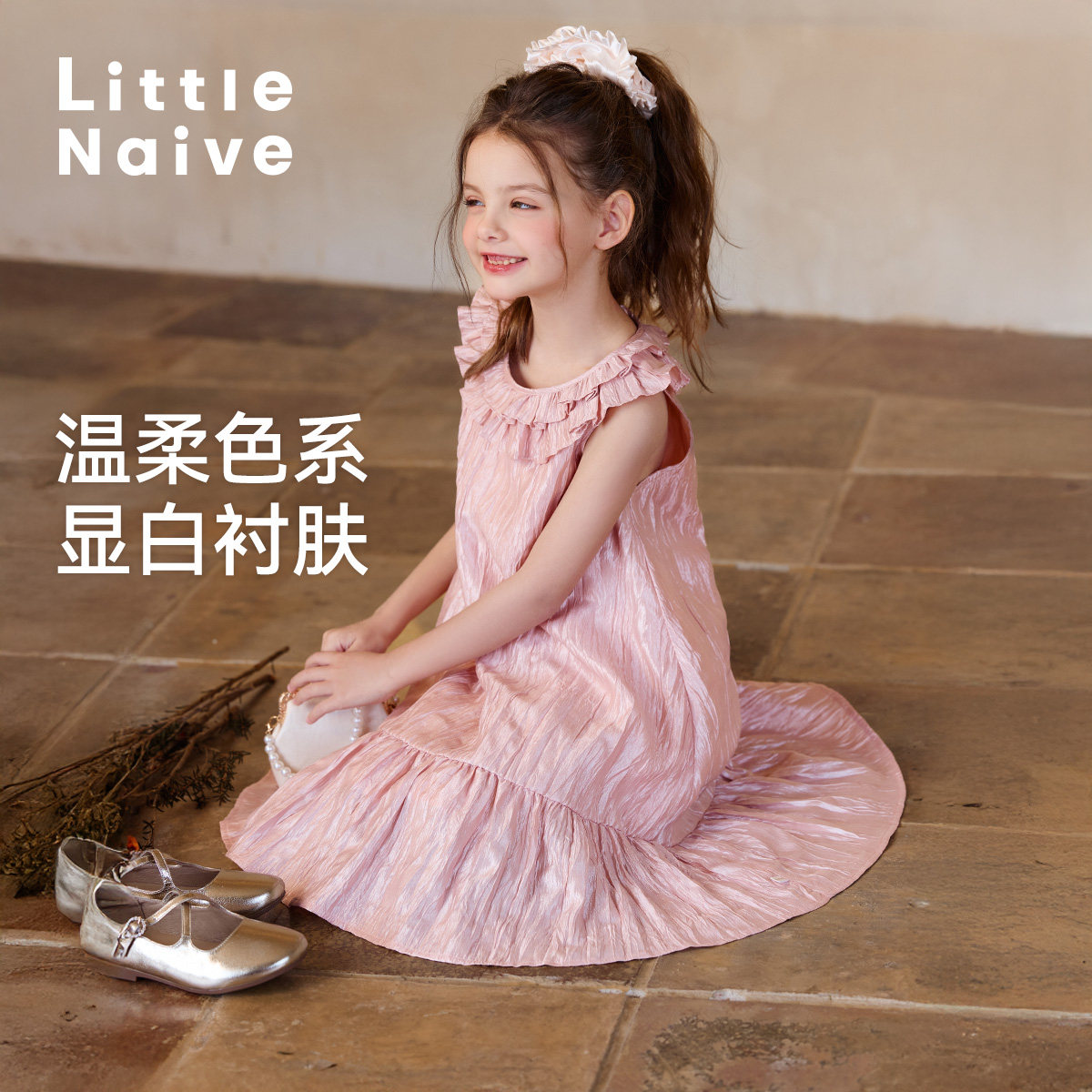 Little Naive礼服儿童公主连衣裙夏季新款莱赛尔裙子女童背心裙,淘宝优惠券,粉丝福利购,淘宝优惠卷