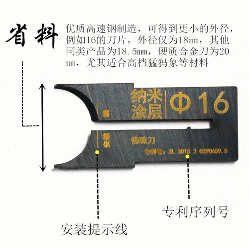 硬质合金佛珠刀圆珠刀台钻电钻佛珠刀佛珠钻头车珠子猛犸象牙加工 - 图1
