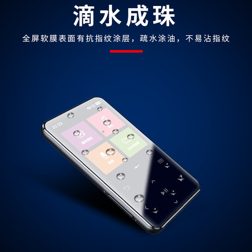试用于飞利浦SA1508 MP3贴膜SA2916全覆盖软膜高清防爆非钢化玻璃膜屏幕保护膜 - 图2