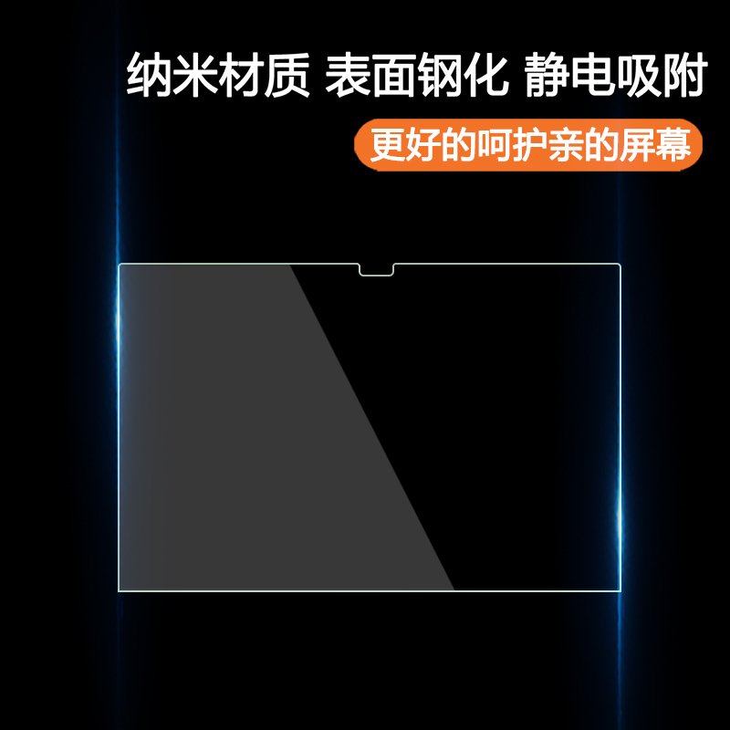 试用于联想ThinkPad S2 2020 Yoga笔记本电脑钢化膜全屏高清纳米柔性防爆非玻璃13.3英寸屏幕保护膜 - 图3