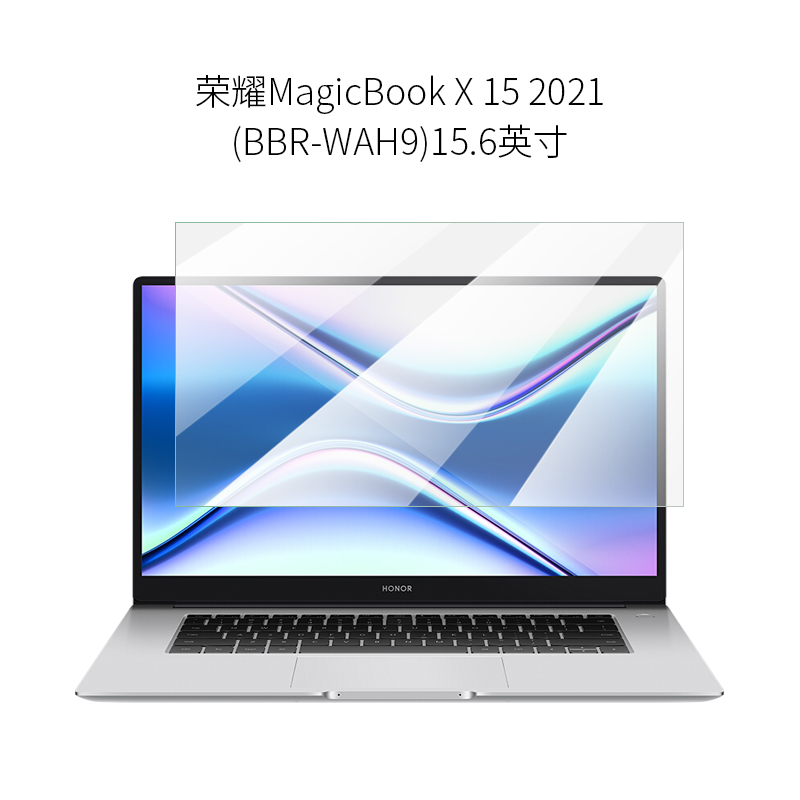 试用于荣耀MagicBook X 15 2021钢化玻璃膜BBR-WAH9全屏高清防爆防刮15.6英寸屏幕保护贴膜-图3