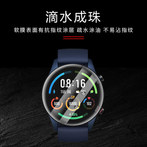 试用于小米Watch Color 2运动版全覆盖软膜智能手表表盘贴膜高清防爆防刮膜屏幕保护膜非钢化玻璃膜 - 图3