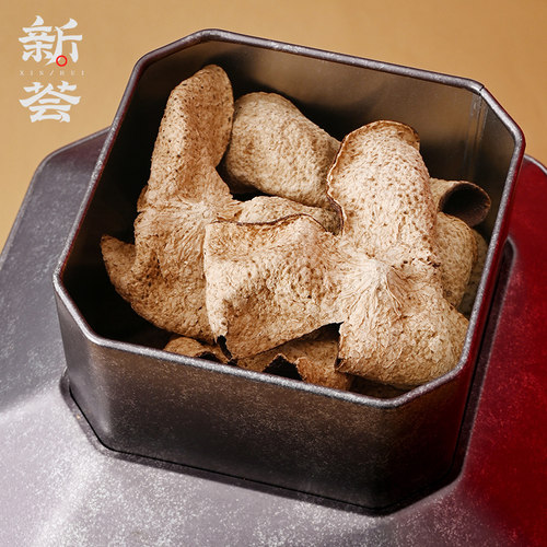 新荟2022年新会陈皮3年三年干仓陈皮干货柑皮大红皮广东新会特产 - 图1