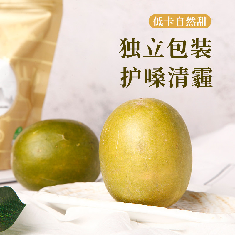 神果物语低温脱水罗汉果正品黄金 神果物语食品罗汉果
